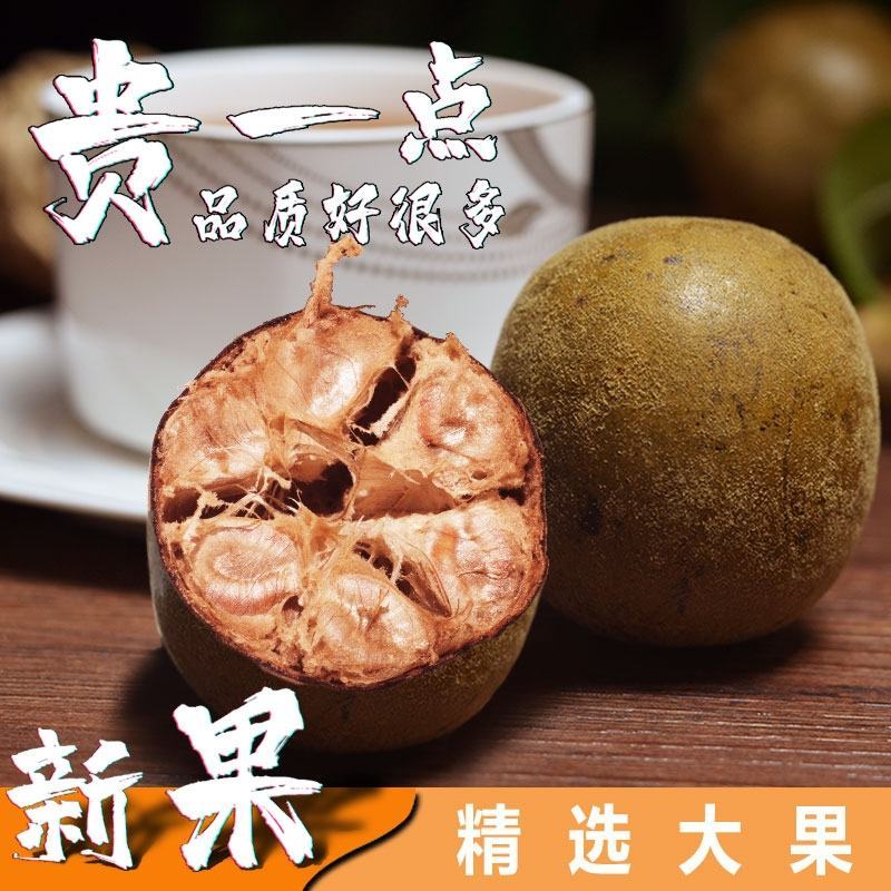 【桂林产地发货】广西桂林罗汉果新货多规格可选包邮