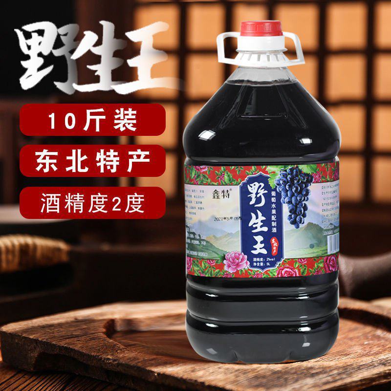 10斤桶装自酿葡萄果酒甜酒大桶装网红酒低度水果配制酒葡萄