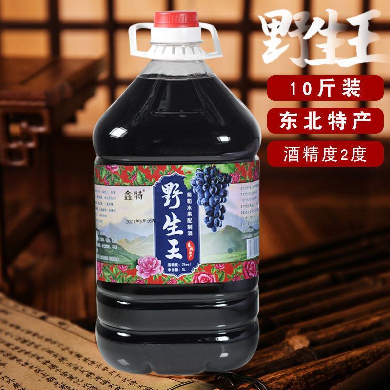 10斤桶装自酿葡萄果酒甜酒大桶装网红酒低度水果配制酒葡萄
