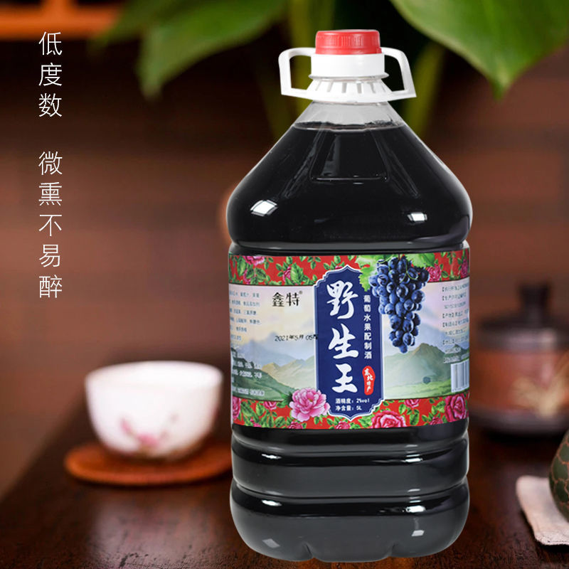 10斤桶装自酿葡萄果酒甜酒大桶装网红酒低度水果配制酒葡萄