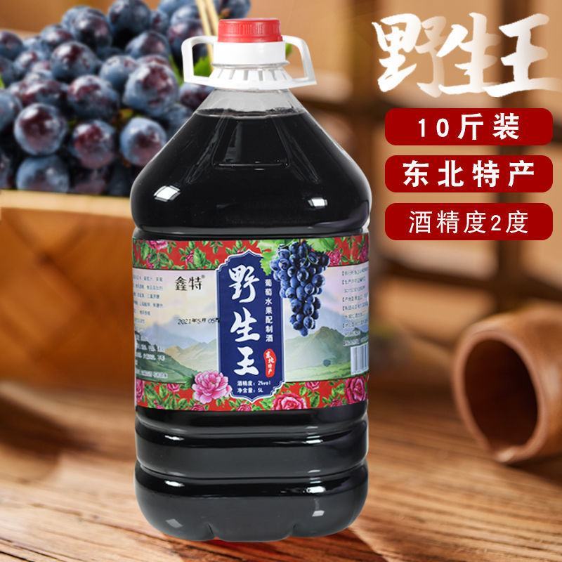 10斤桶装自酿葡萄果酒甜酒大桶装网红酒低度水果配制酒葡萄