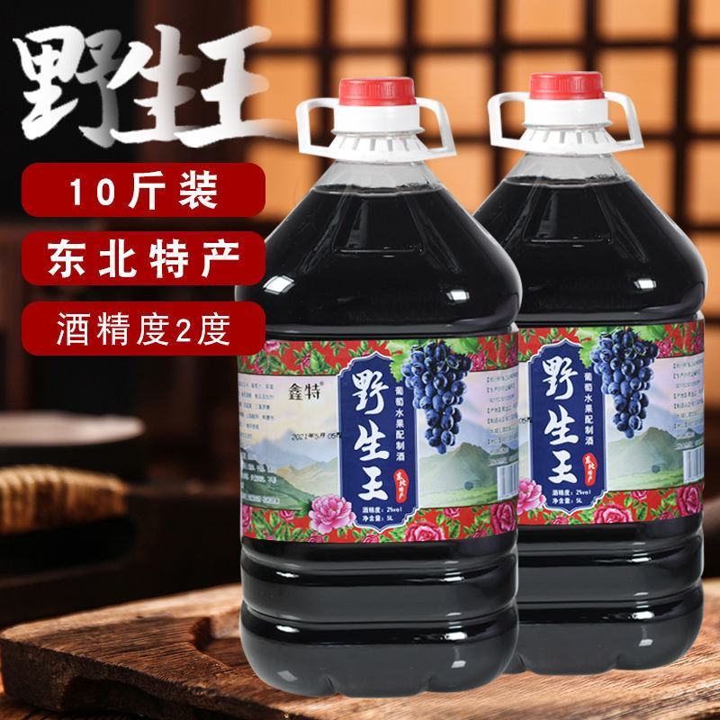 10斤桶装自酿葡萄果酒甜酒大桶装网红酒低度水果配制酒葡萄