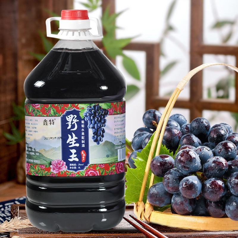 10斤桶装自酿葡萄果酒甜酒大桶装网红酒低度水果配制酒葡萄
