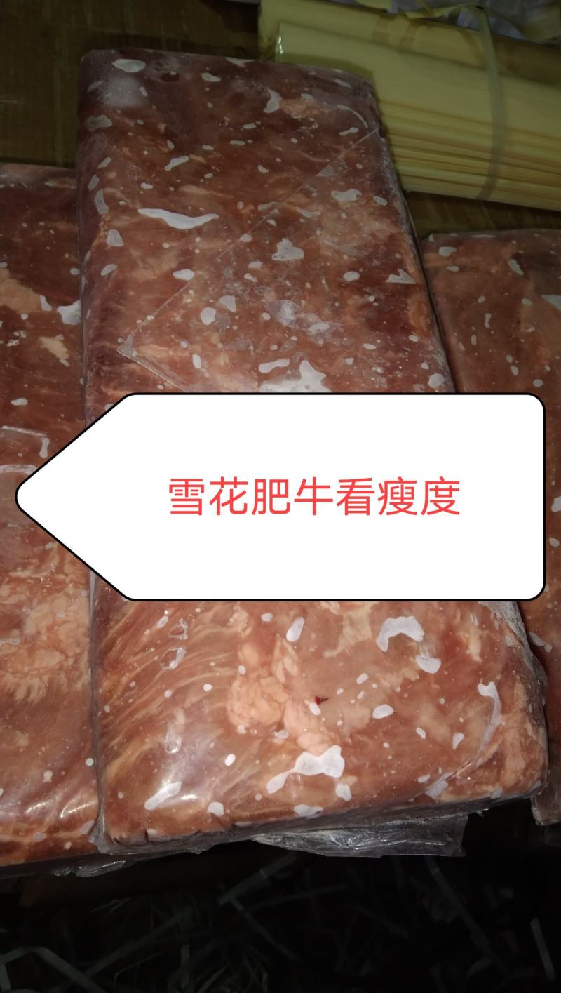 精品雪花肥牛，长年加工，价格美丽，质量保证，手续齐全。