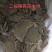 农家肥带壳花生麸，厂家直销，长期供应，价格实惠