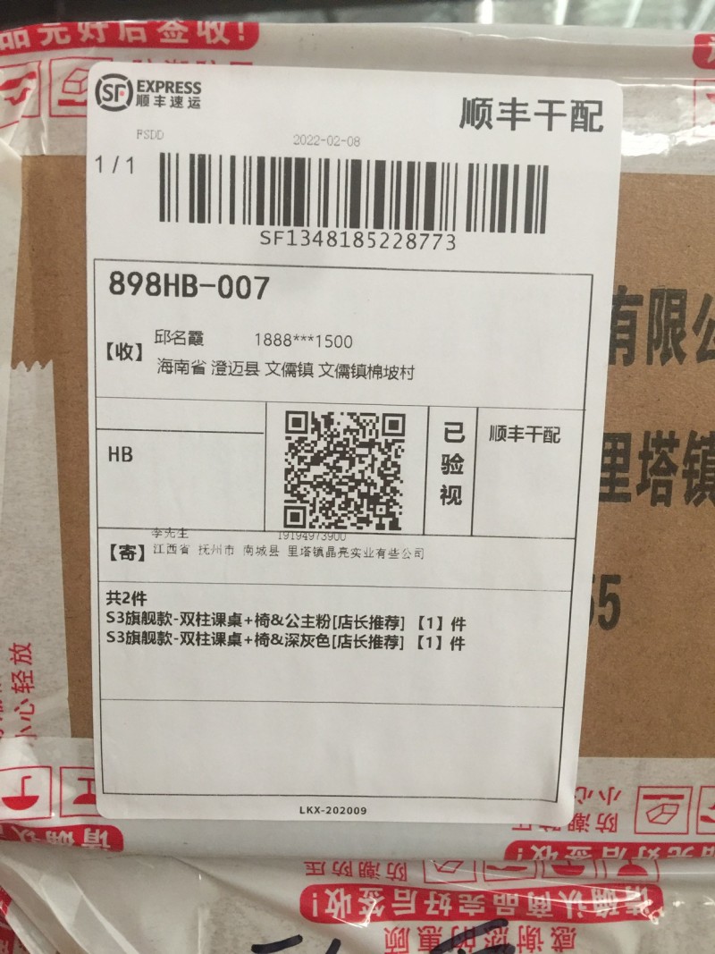 荣城月饼好吃好看佳品。好吃不上火。要的联系。学生课桌椅