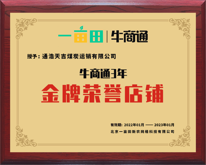 矿区直发～3-8块炭6300卡神府精品煤碳热量高！硬度高
