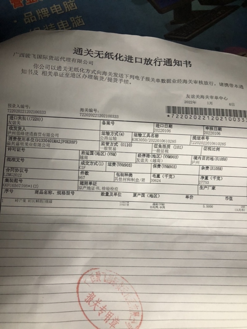 越南大青芒一级二级，长期稳定供货，物流直达全国各地
