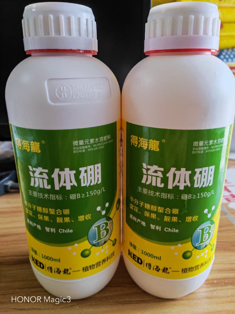 流体硼小分子糖醇螯合硼促花保果靓果增收
