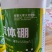 流体硼小分子糖醇螯合硼促花保果靓果增收