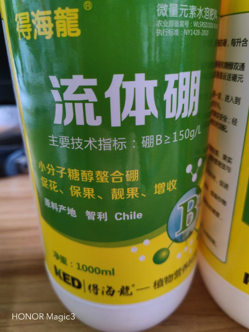 流体硼小分子糖醇螯合硼促花保果靓果增收