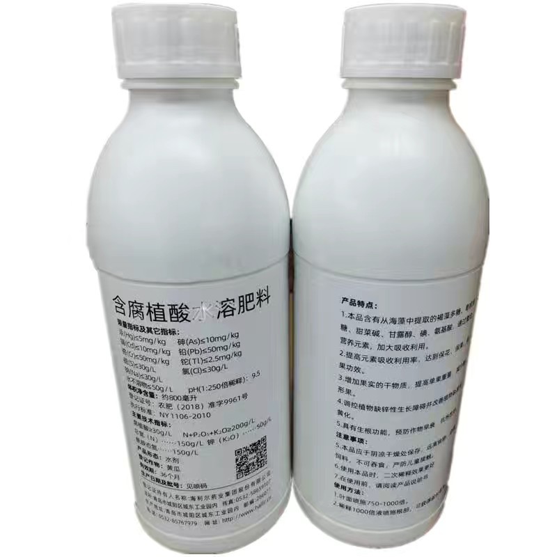 康翠海藻酸腐殖酸有机质叶面肥小麦辣椒西瓜蔬菜通用叶面肥肥