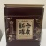 批发陈皮干15年老陈皮煲汤茶罐装250克
