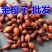 金樱子,产地直供道地药材,药典标准支持线上交易保障