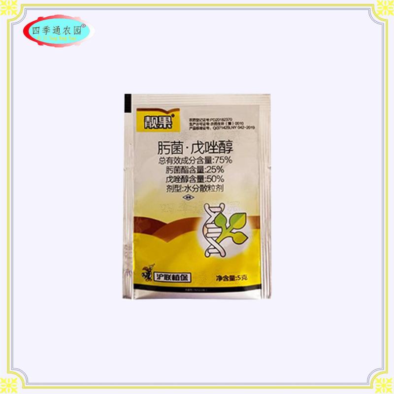 沪联植保75%肟菌脂戊唑醇水稻纹枯病农药杀菌剂