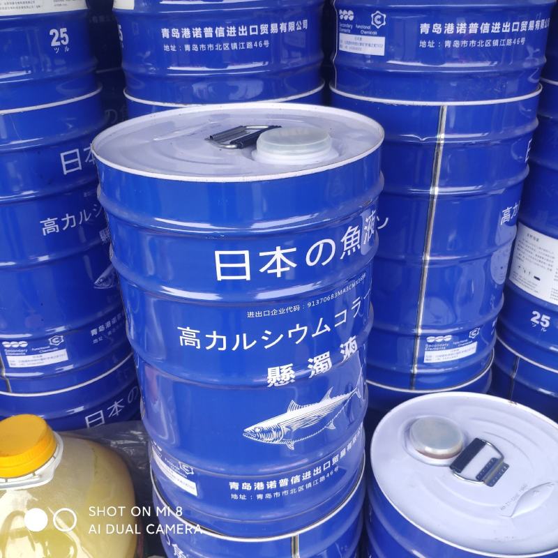 鱼蛋白日本进口冲施肥蔬菜瓜果生根膨果增色水溶性肥