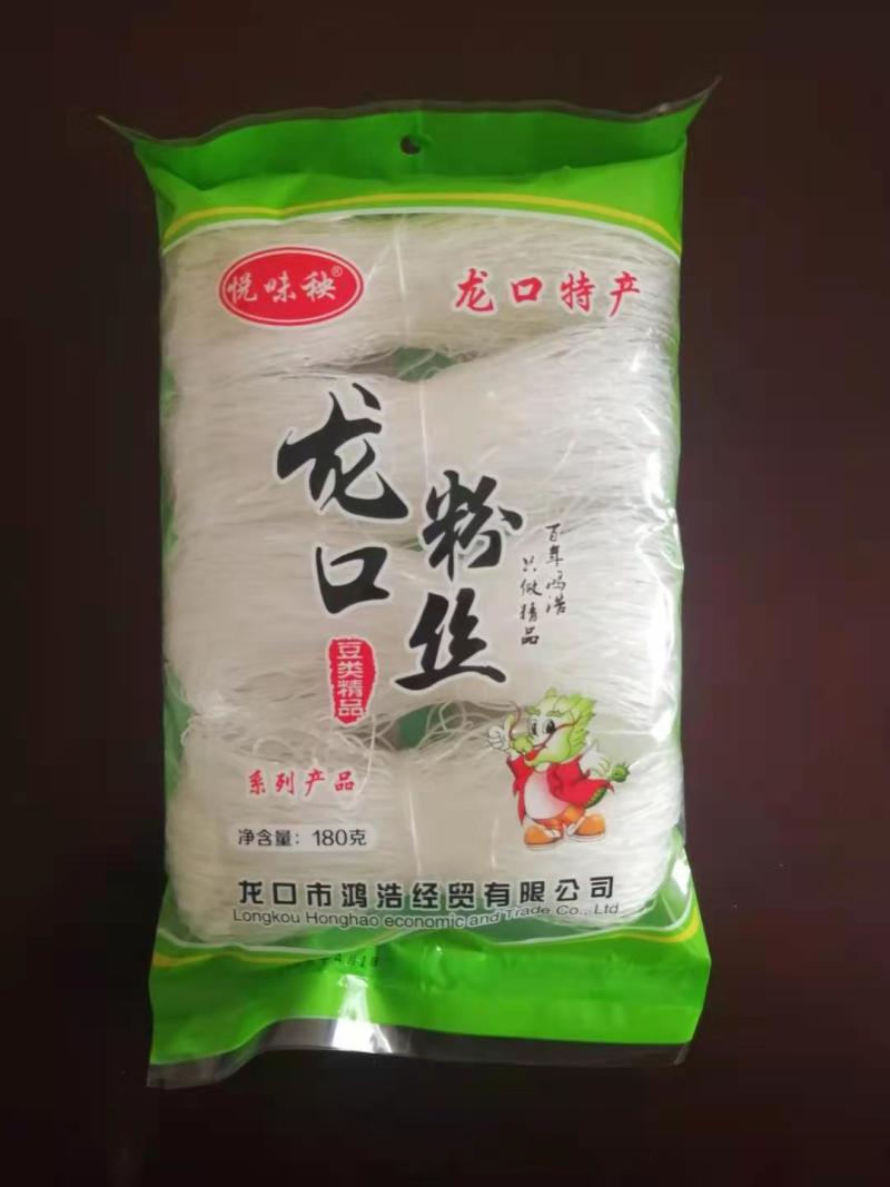 龙口粉丝，自己的品牌子，薄利多销，一件发货，源头直发