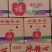 纸袋冰糖心红富士苹果大量现货出库中，口感脆甜多汁