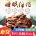 分心木道地药材，质优价实，品质保证药典标准一公斤起批