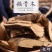 接骨木，道地药材，质优价实，品质保证，药典标准，一公斤起