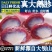 【顺丰包邮】5斤大号新鲜冷冻鹅胗大号鹅胗多省包邮免运费