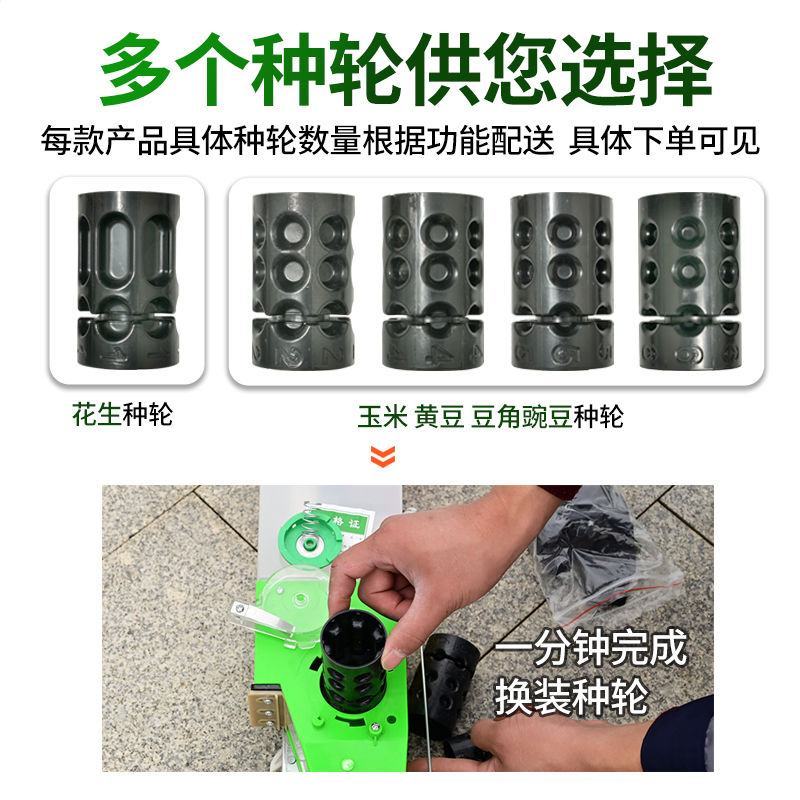 手提式播种机玉米花生大豆手动蔬菜播种器播种施肥一体机硬