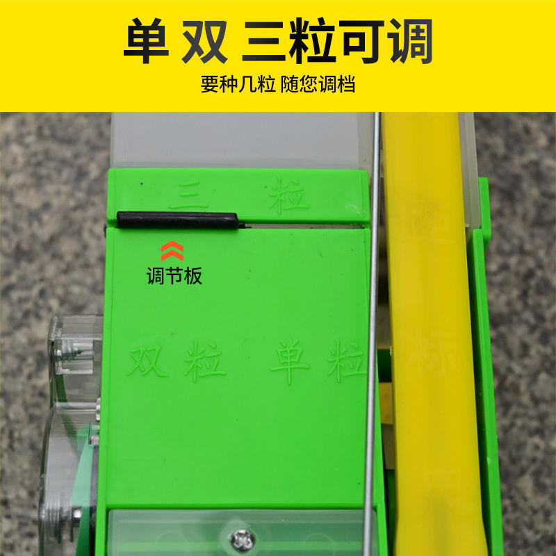 手提式播种机玉米花生大豆手动蔬菜播种器播种施肥一体机硬