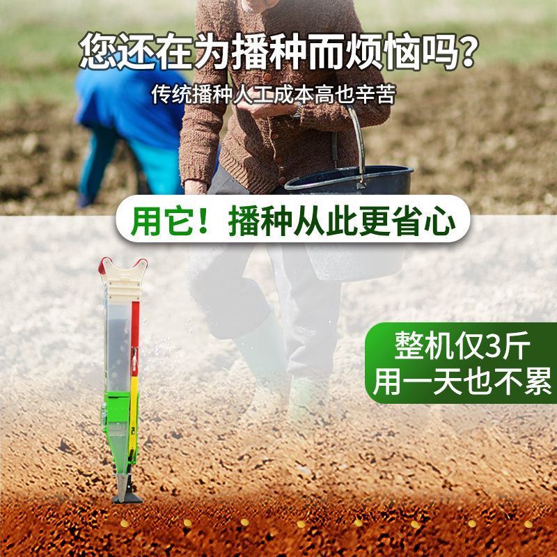 手提式播种机玉米花生大豆手动蔬菜播种器播种施肥一体机硬
