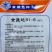 早熟地豆种子金盛达81-6红花白荚豆角种子春秋两用菜豆