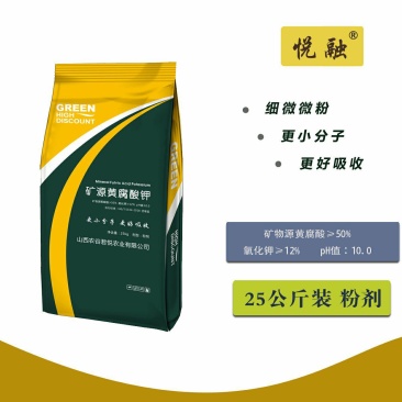 矿源黄腐酸钾微微粉25公斤装