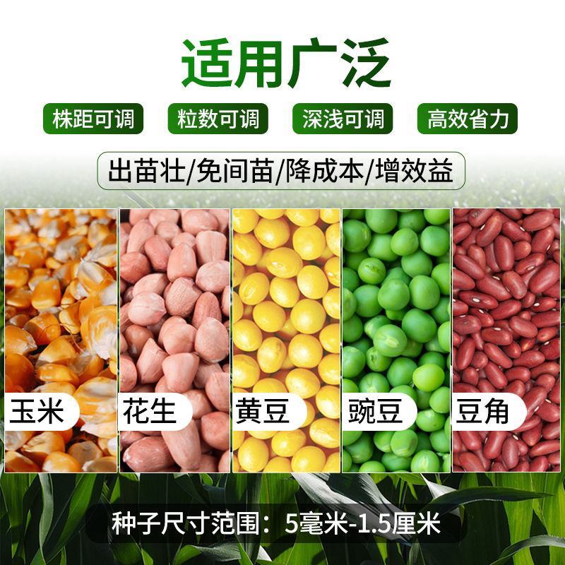 手提式播种机玉米花生大豆手动蔬菜播种器播种施肥一体机硬