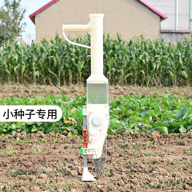 手提式播种机玉米花生大豆手动蔬菜播种器播种施肥一体机硬