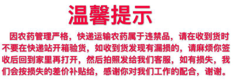浪淘沙草甘膦异丙胺盐41%草甘膦30%非耕地杂草除草剂