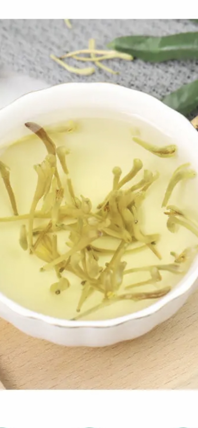 云南玉溪纯野生金银花不用化肥农药种植本味的