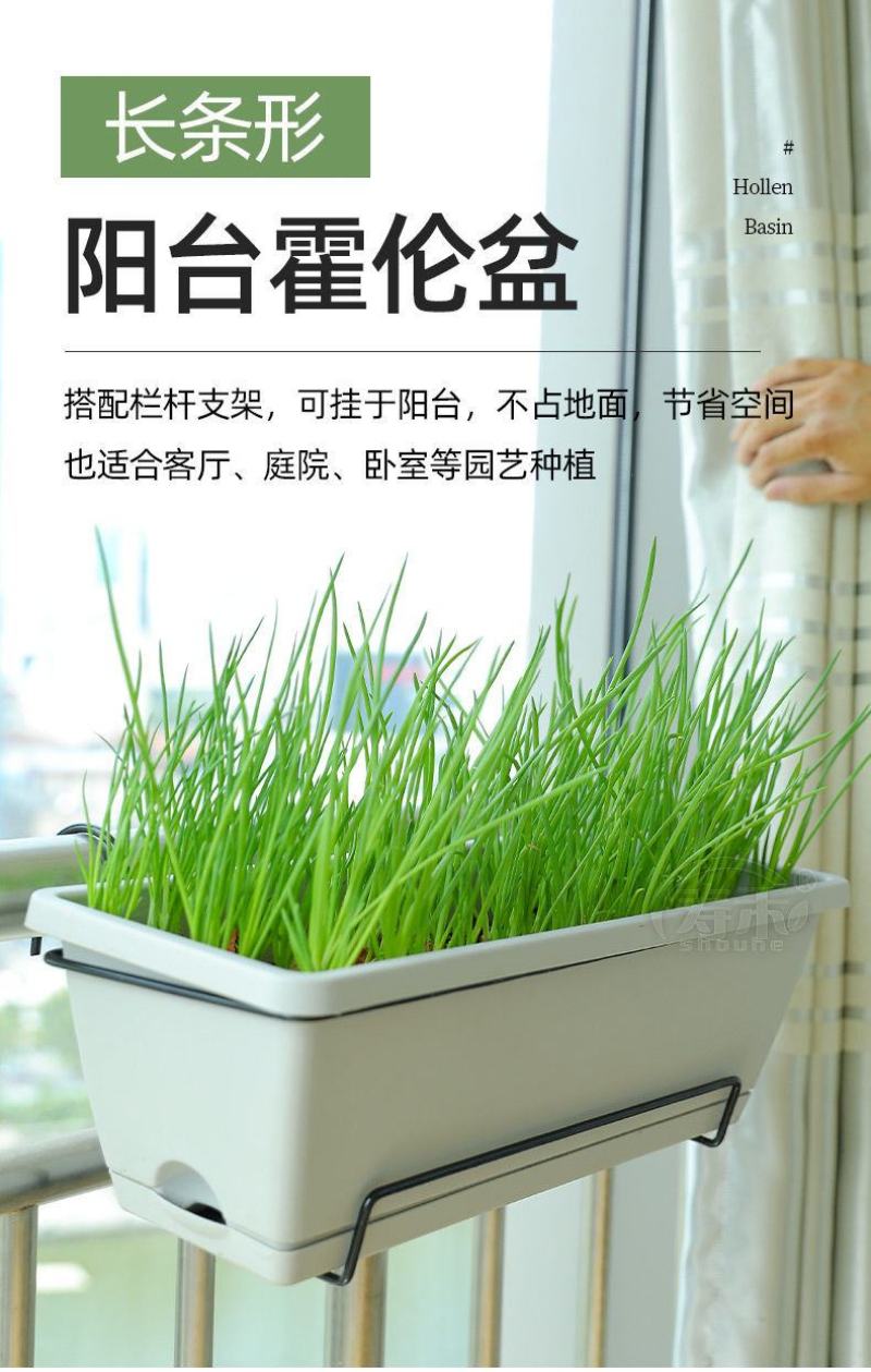 霍伦种菜盆蔬菜种植箱槽种菜长方形塑料花盆厂家特价批发零售