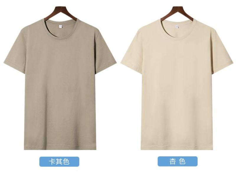 纯棉男士短袖210克，纯色