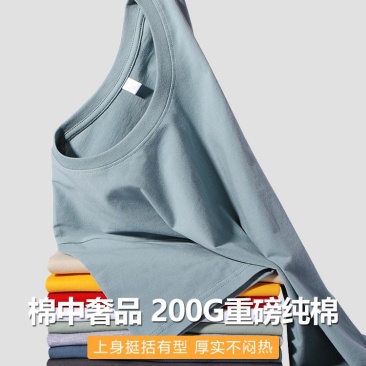 纯棉男士短袖210克，纯色