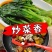 金锣精制品质食用猪油2斤5斤桶装冻猪板油熬制