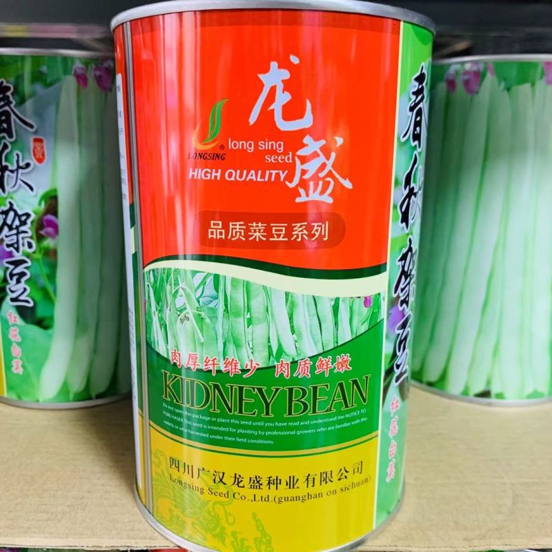 品质菜豆种子肉厚纤维少红花白荚架豆种子春秋架豆种籽大田用