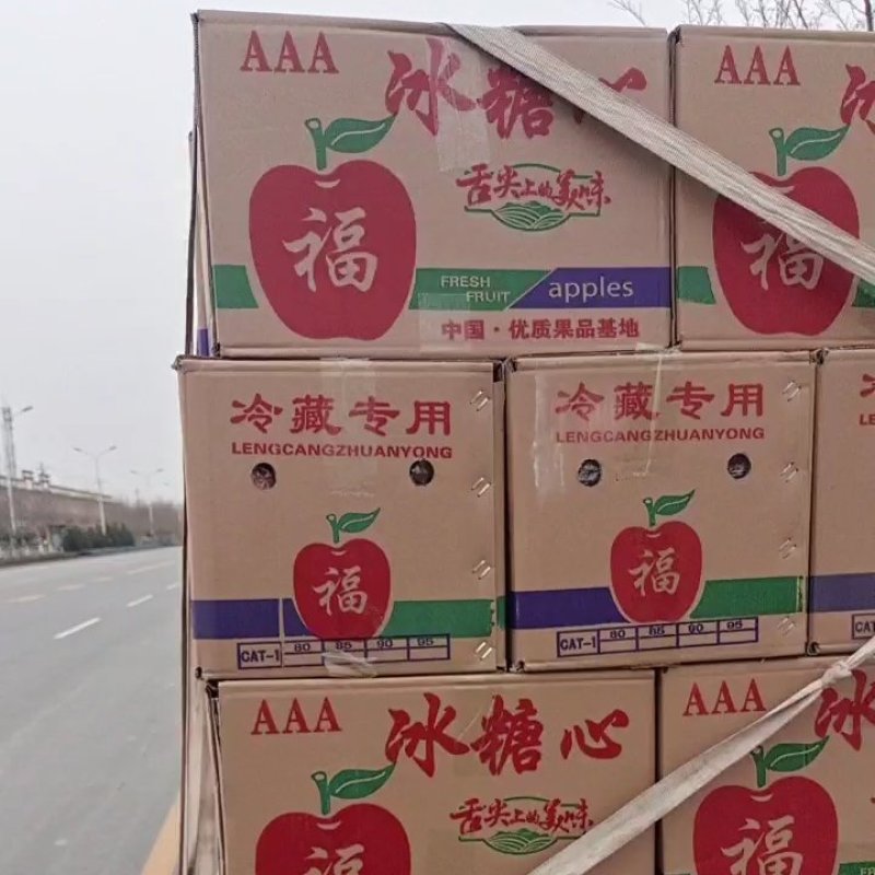舌尖上的美味，精品纸袋冰糖心红富士苹果大量现货出库中
