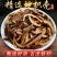 【炒枳壳】无硫枳壳片炒枳壳生枳壳多规格可选包邮