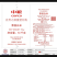 中粮泰国白米，颗粒长而饱满，色泽透亮，配米好用