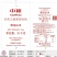 中粮泰国白米，颗粒长而饱满，色泽透亮，配米好用