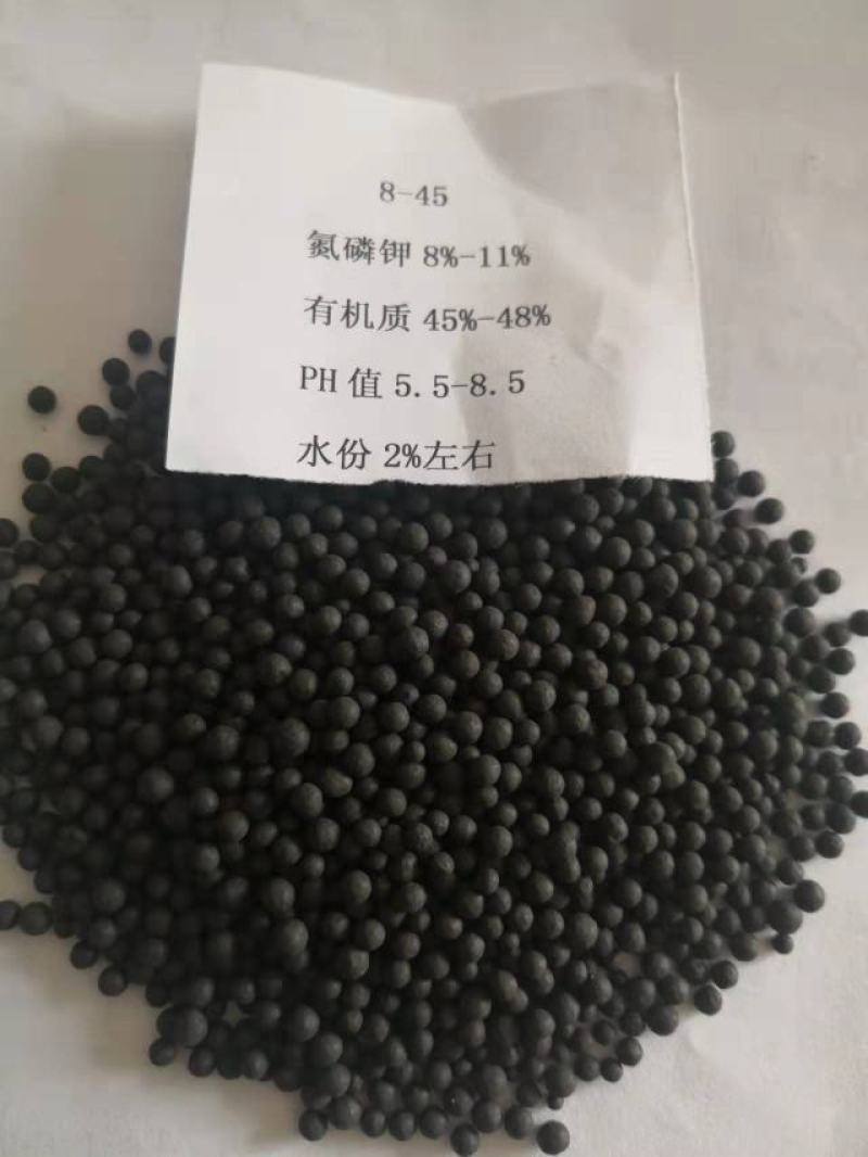 生物有机肥高温发酵腐熟氨基酸有机肥颗粒黄腐酸成分氮磷钾含