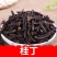 桂丁，产地直供，质优价实，品质保证，药典标准道地良药