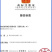 广西藤县葛根苗粉葛苗高产葛根苗粉葛苗