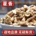 广藿香道地药材,质优价实,品质保证,药典标准,一公斤起