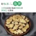 川穹片,产地直供,质优价实,品质保证,药典标准,地道良药