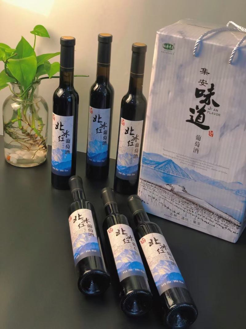 长白山地产葡萄酒每箱6瓶，每瓶375ml，包邮