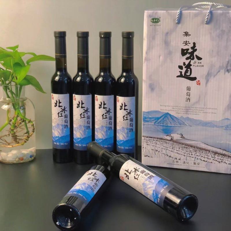 长白山地产葡萄酒每箱6瓶，每瓶375ml，包邮